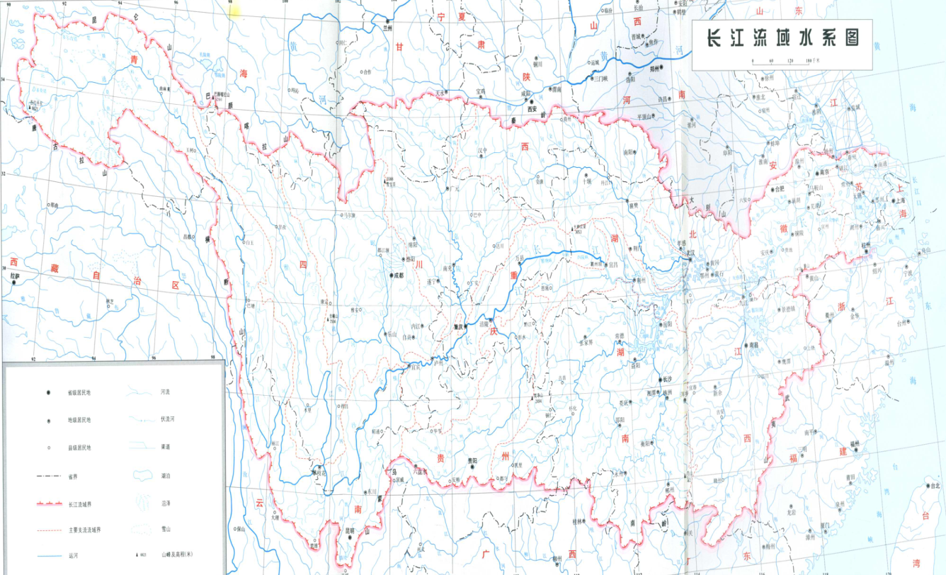 長江流域水系圖（來源：《長江志 水系》）