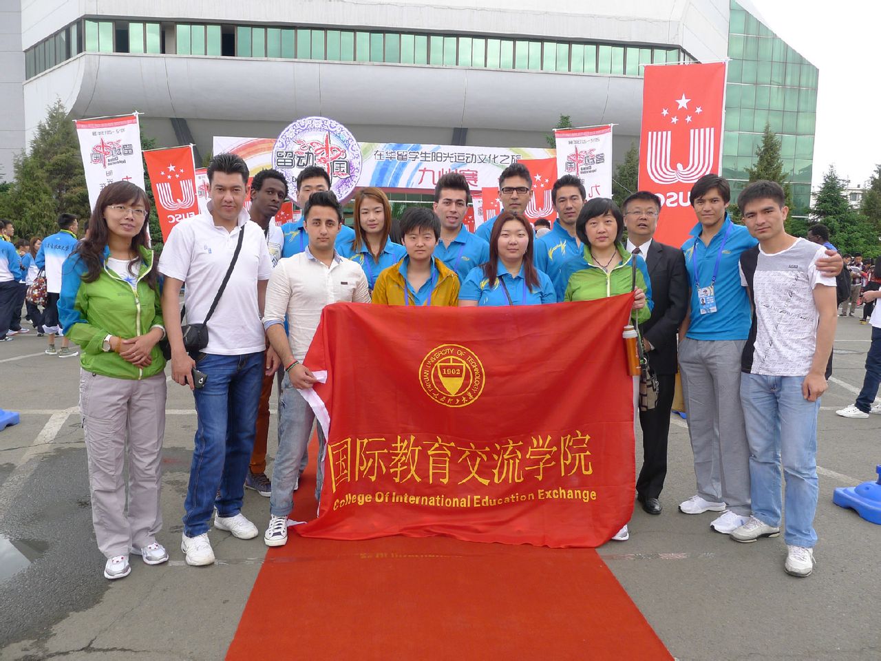 太原理工大學國際教育交流學院