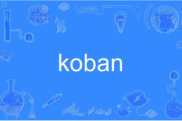 koban