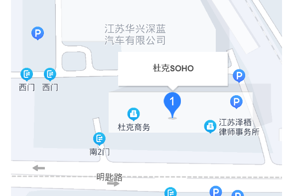 杜克SOHO