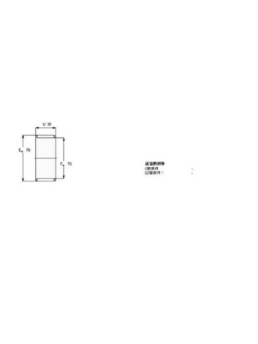 SKF K70x76x30軸承