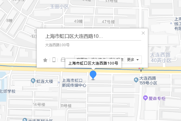 大連西路100號