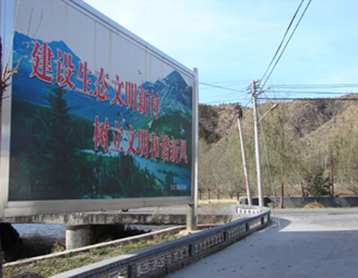 湯河村(北京市密雲區古北口鎮湯河村)