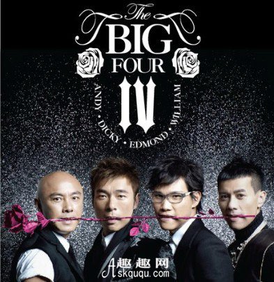 big four(big four演唱的一首同名歌曲)