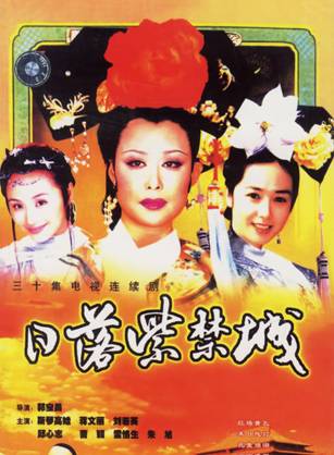 曹穎(曹潁（中國內陸女主持人、演員）)