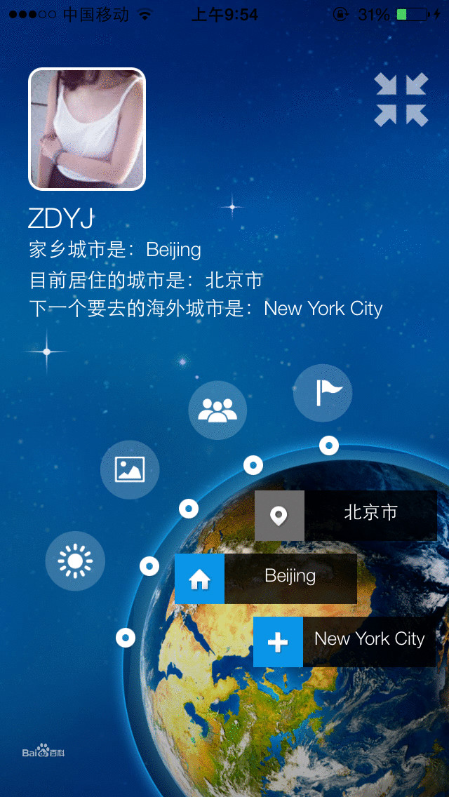 jollybeijing