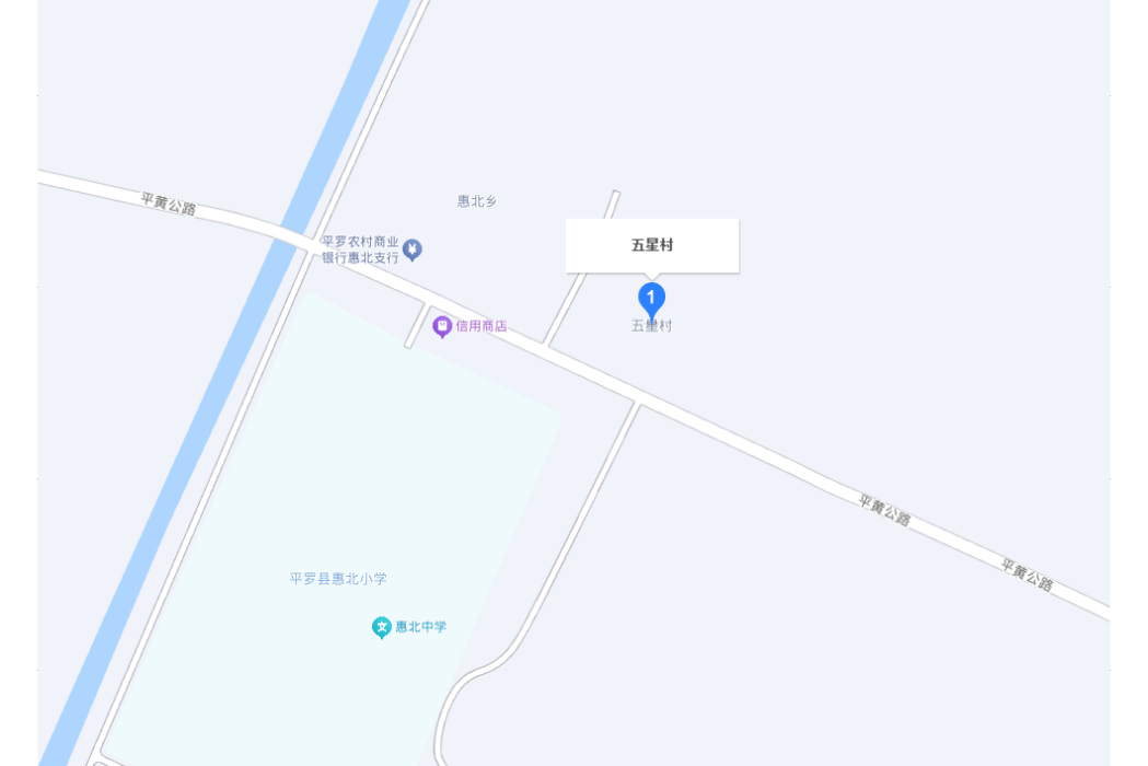 五星村(寧夏回族自治區石嘴山市平羅縣黃渠橋鎮下轄行政村)