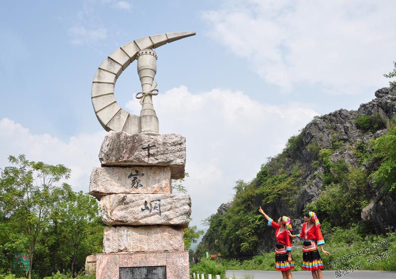 湖南千家峒國家森林公園(千家峒國家森林公園)