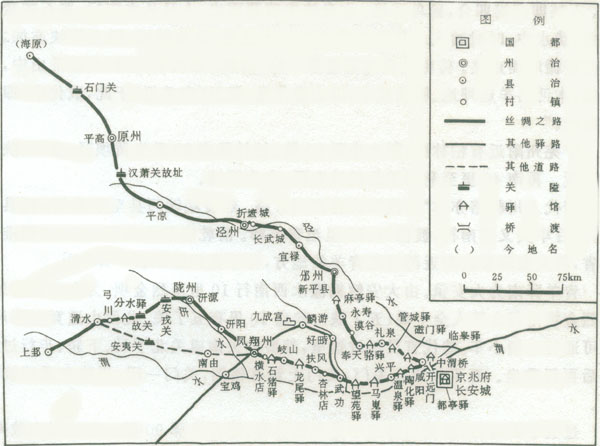 涇原兵變