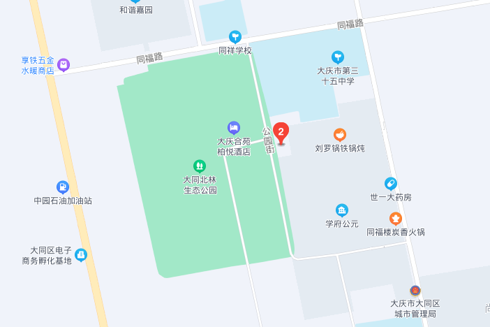 和苑街道(黑龍江省大慶市大同區下轄街道)