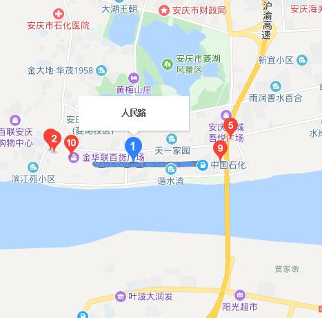 人民路(安慶市人民路)