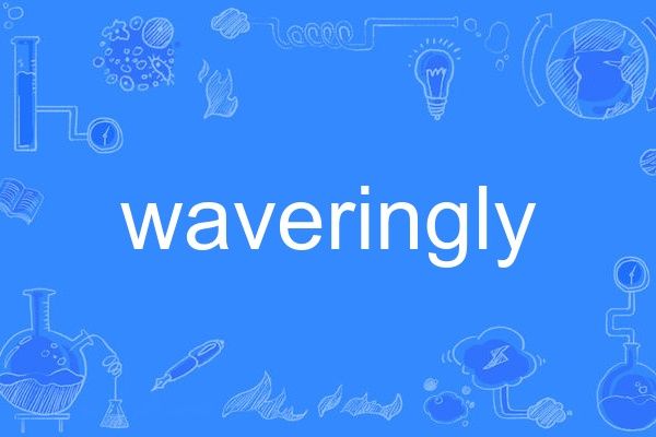 waveringly