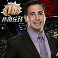 Justin Roberts