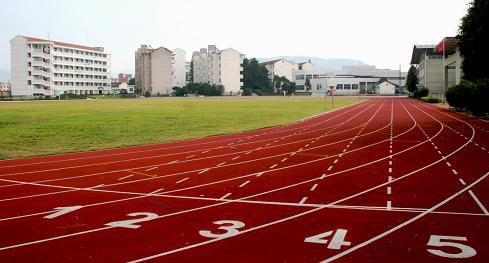 東陽市巍山高級中學