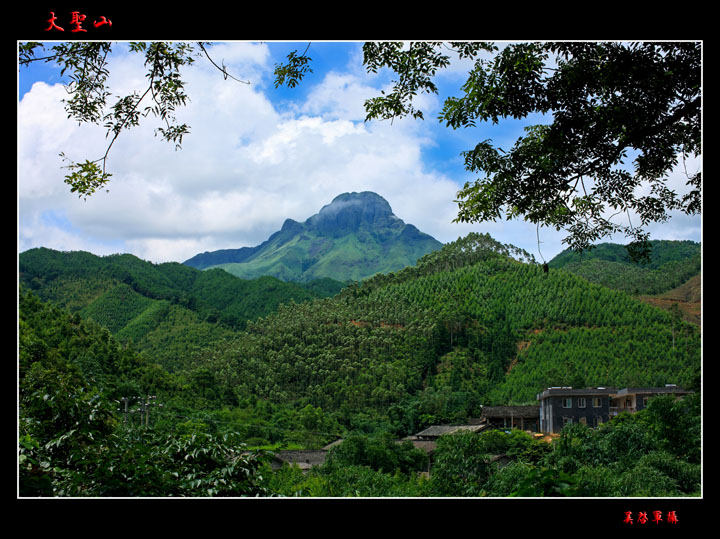 鎮龍鄉大聖山