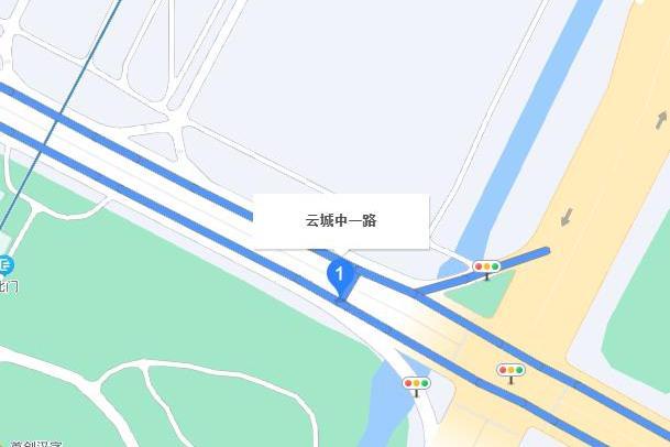 雲城中一路