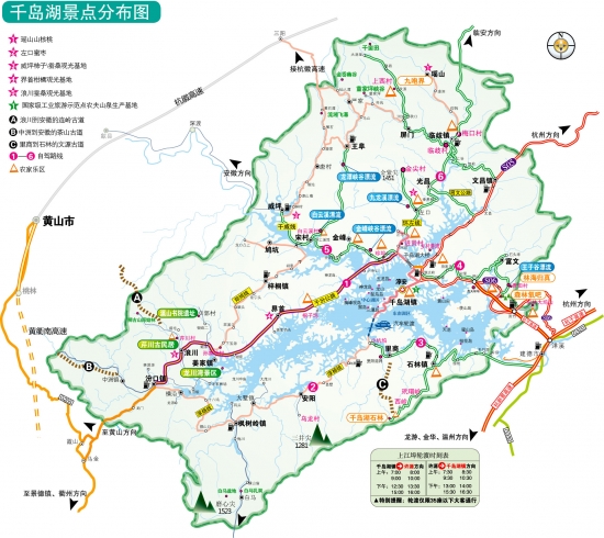 千島湖漂流景點分布、交通路線圖