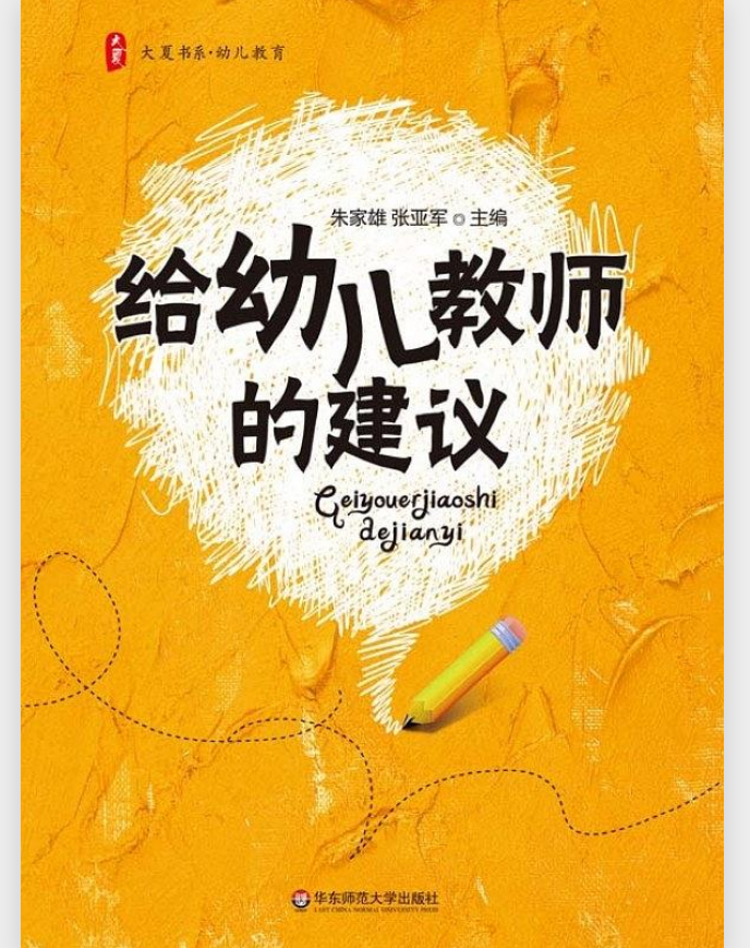 報酬遞增、產業集聚與經濟成長：來自上海都市圈的證據