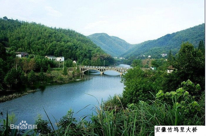 廣德第一橋