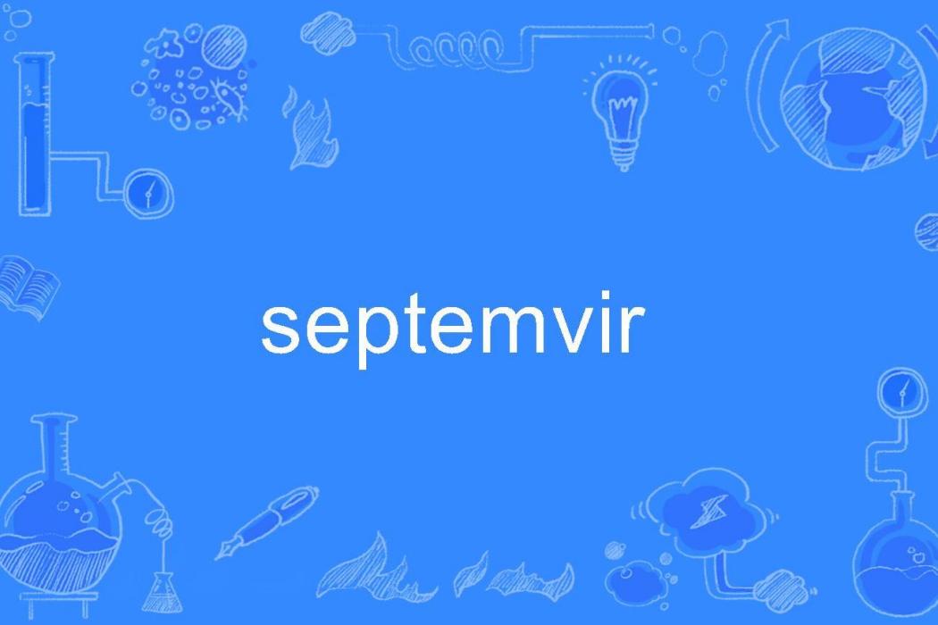 septemvir