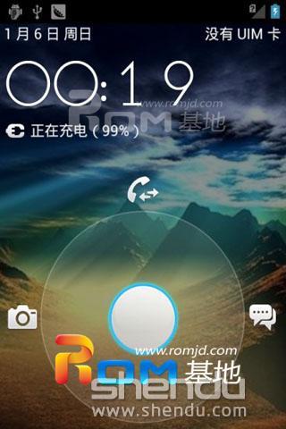 中興 N880E精簡流暢ROM