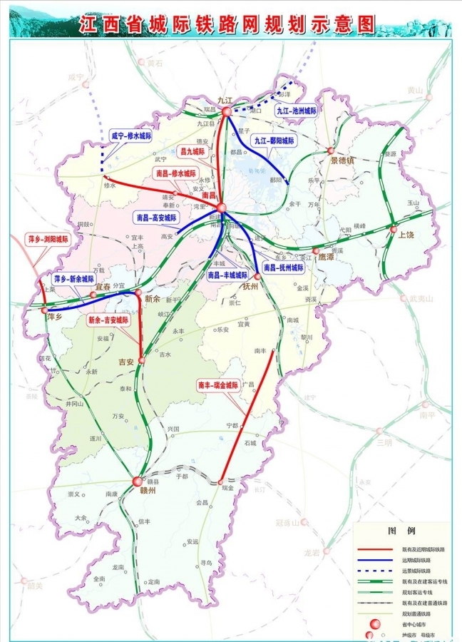 新宜萍城際鐵路