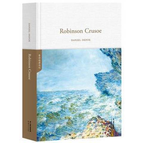 Robinson Crusoe魯濱遜漂流記