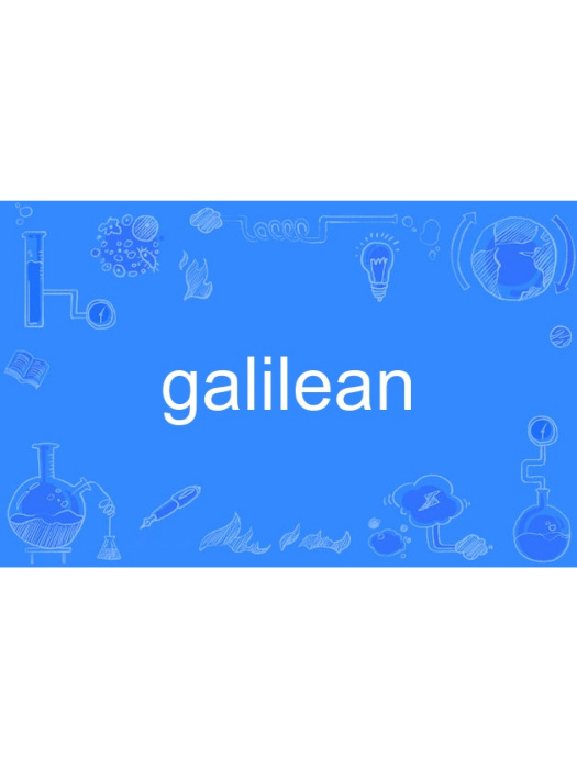 galilean