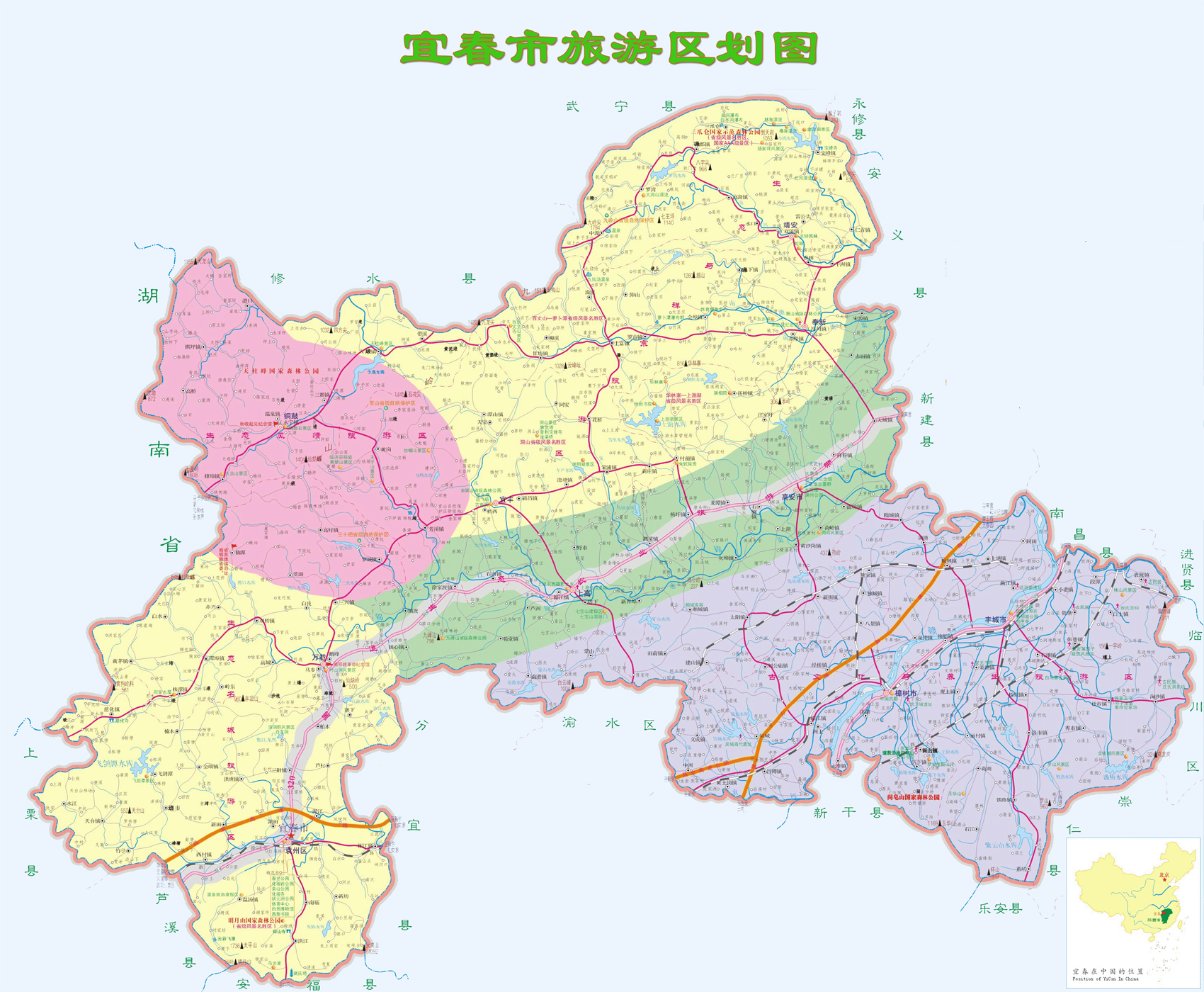 宜春市