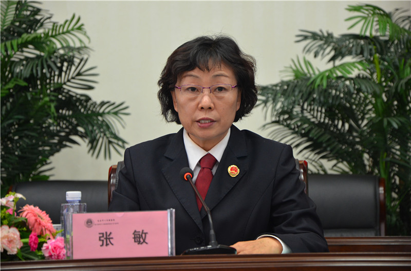 張敏(內蒙古自治區人民檢察院副檢察長)