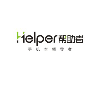 Helpoer幫助者品牌LOGO