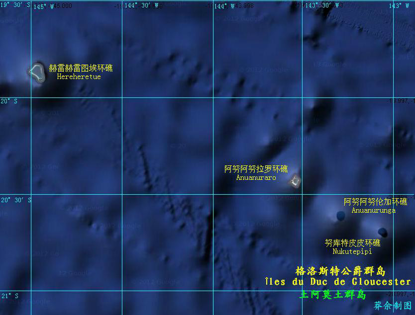 格洛斯特公爵群島