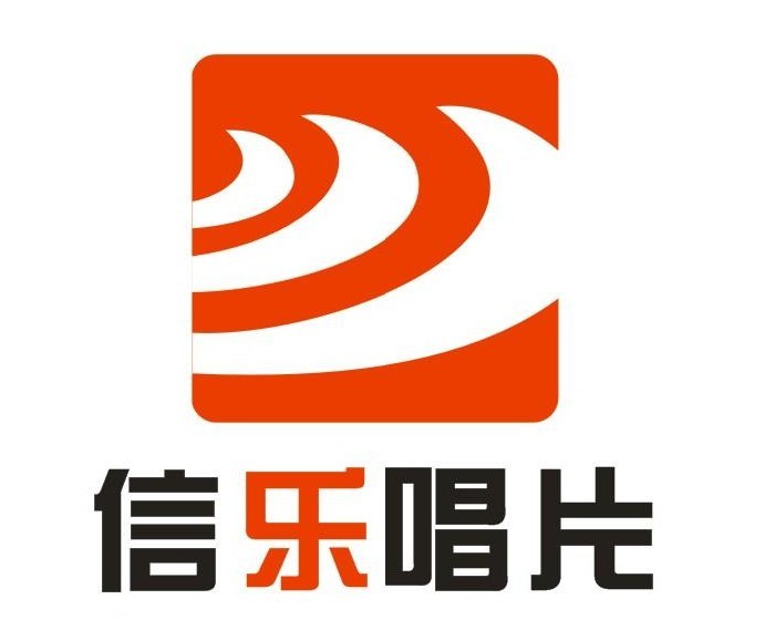 信樂唱片logo