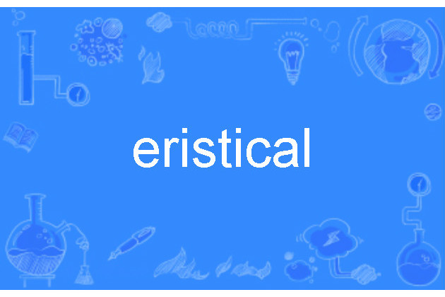 eristical