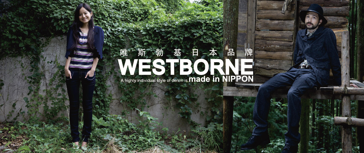 westborne