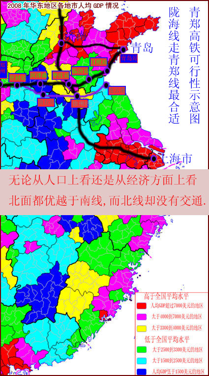 微山湖都市圈