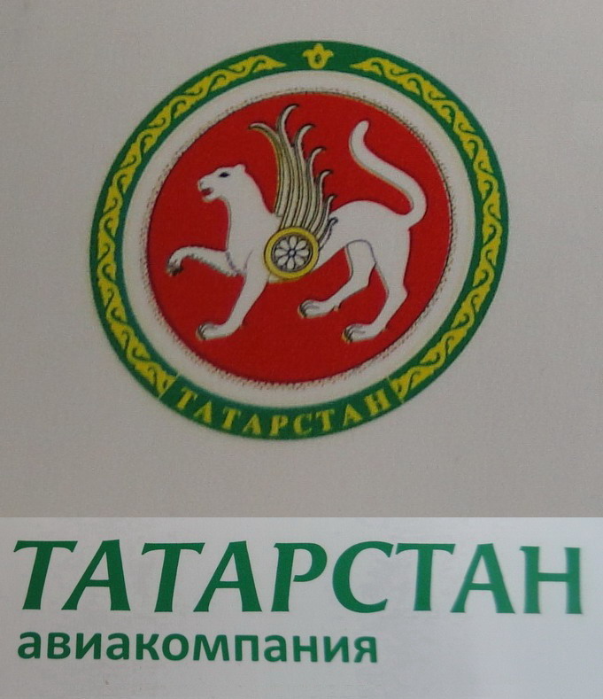 韃靼斯坦航空公司
