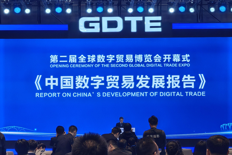 中國數字貿易發展報告(2022)