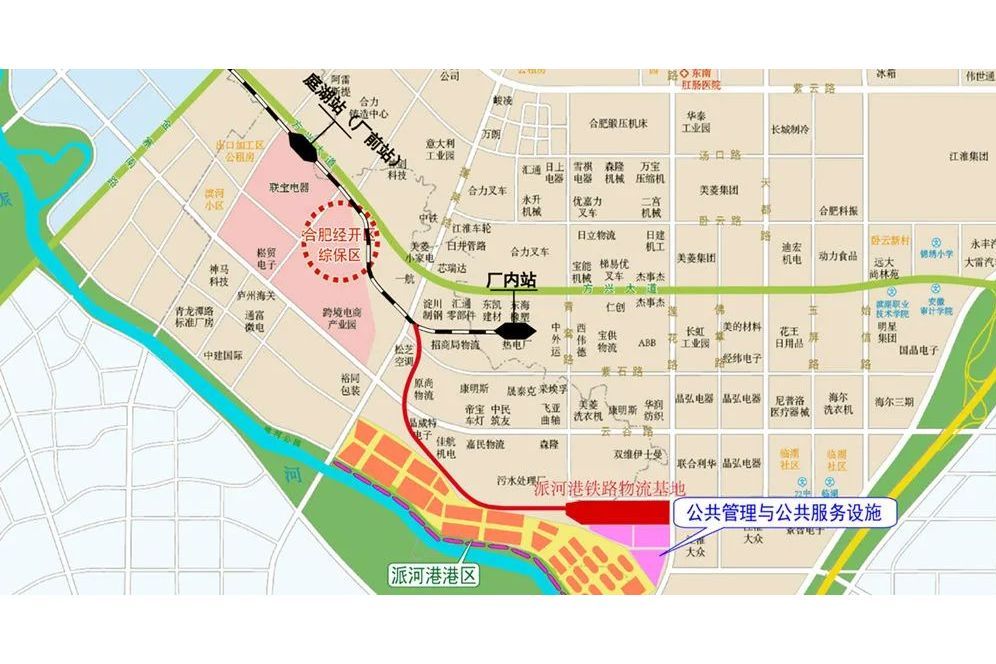 合肥派河港鐵路物流基地