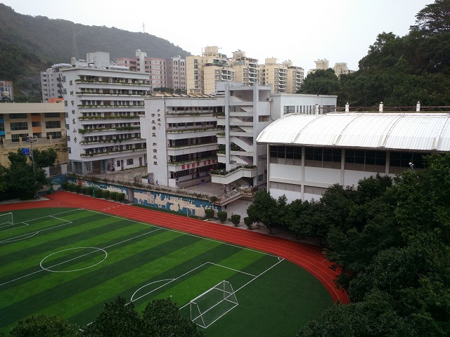 鹽田區田東國小