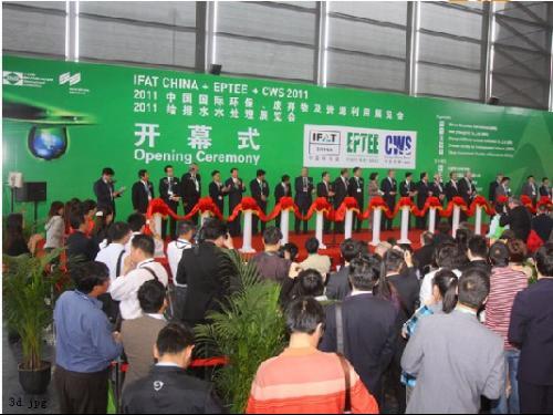2012IE expo中國國際環保博覽會