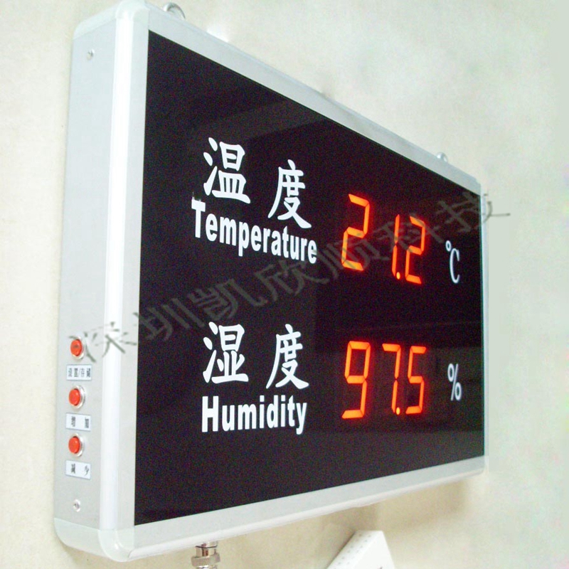 凱欣順倉庫溫濕度記錄儀KXS818R示圖
