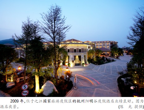 杭州之江國家旅遊度假區條例