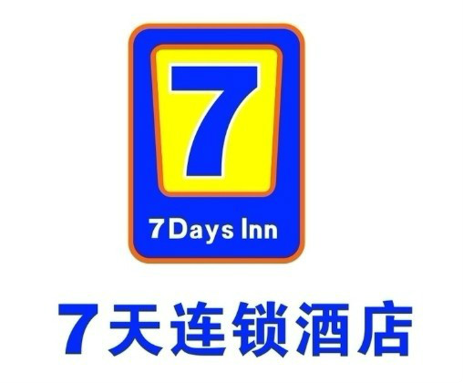 武漢7天連鎖酒店（亞貿店）