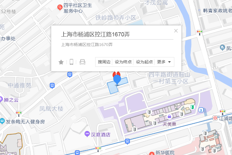 控江路1670弄