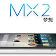 魅族 MX2(64GB)