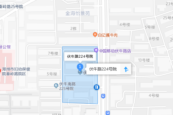 伏牛路224號院