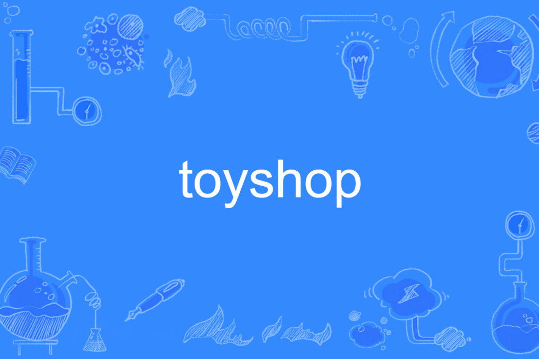 toyshop