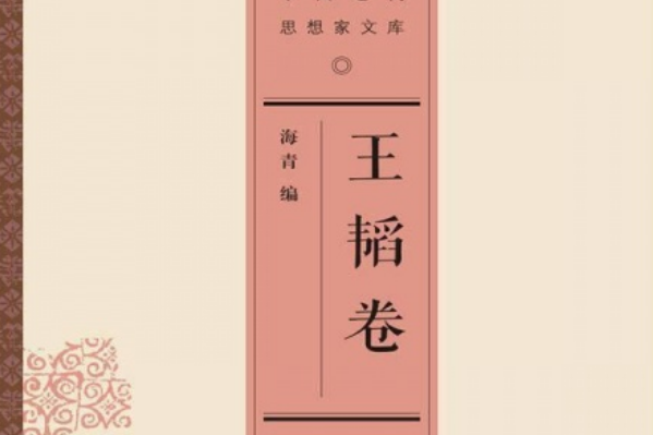 擬上當事書