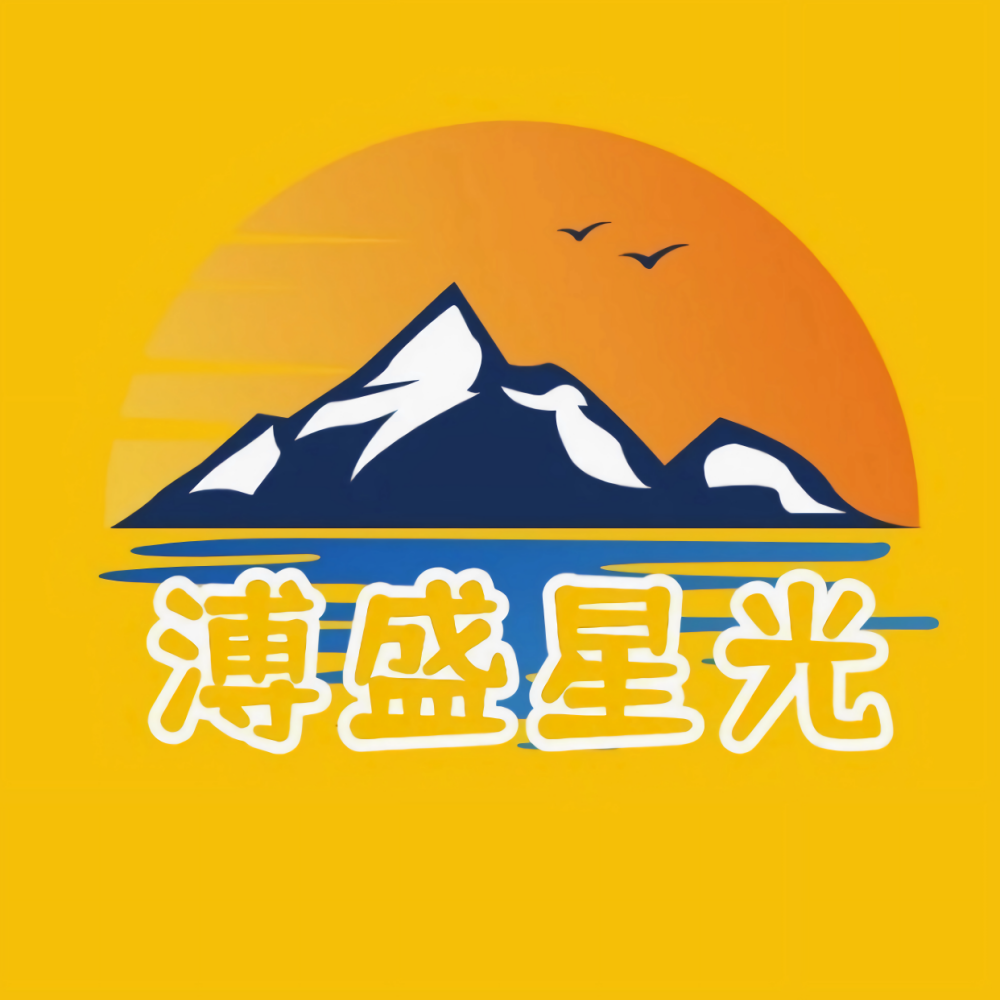 鄭州市遇見山海文旅發展有限公司